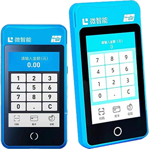 宜州拉卡拉微智能POS机